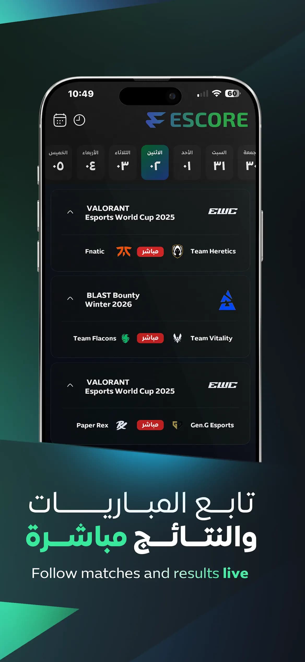 Escore app screen 2
