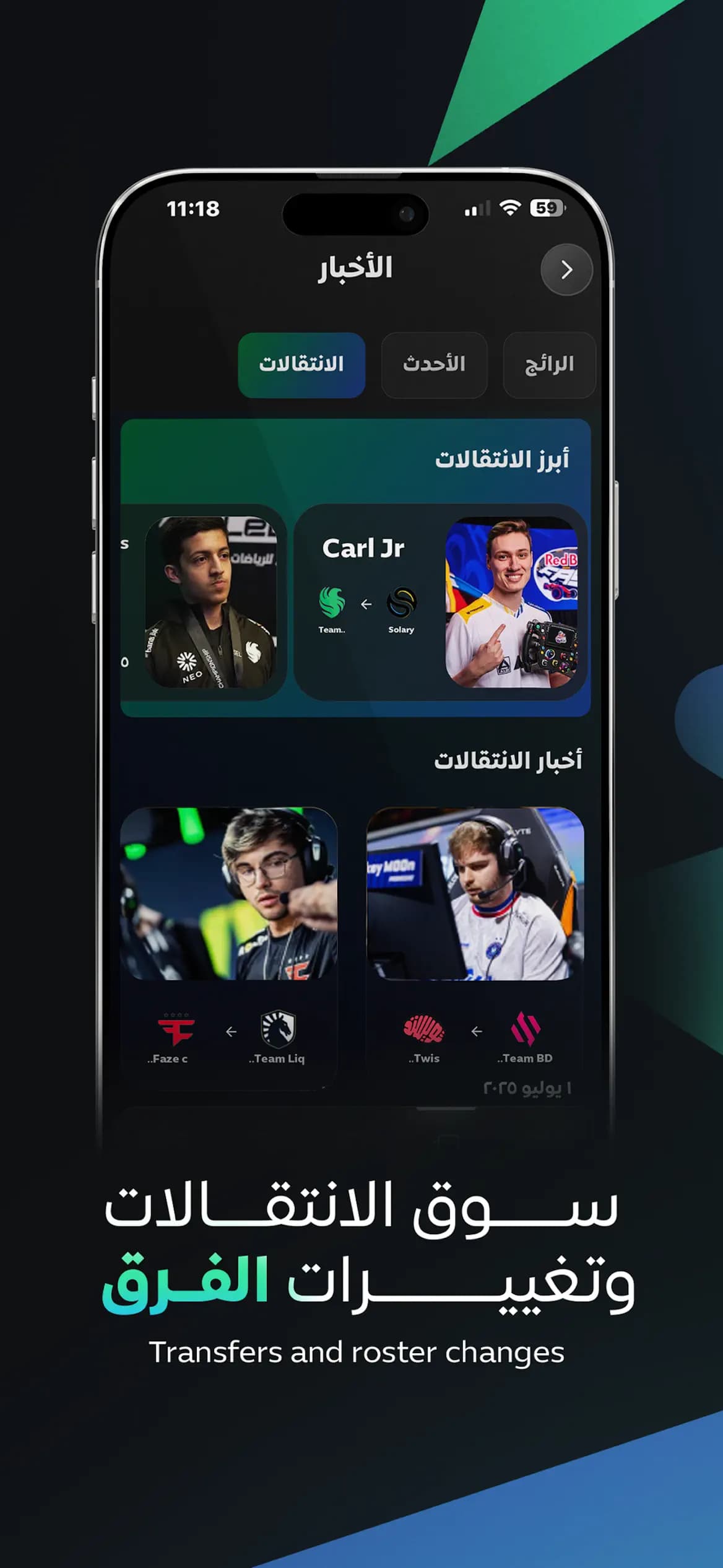 Escore app screen 4