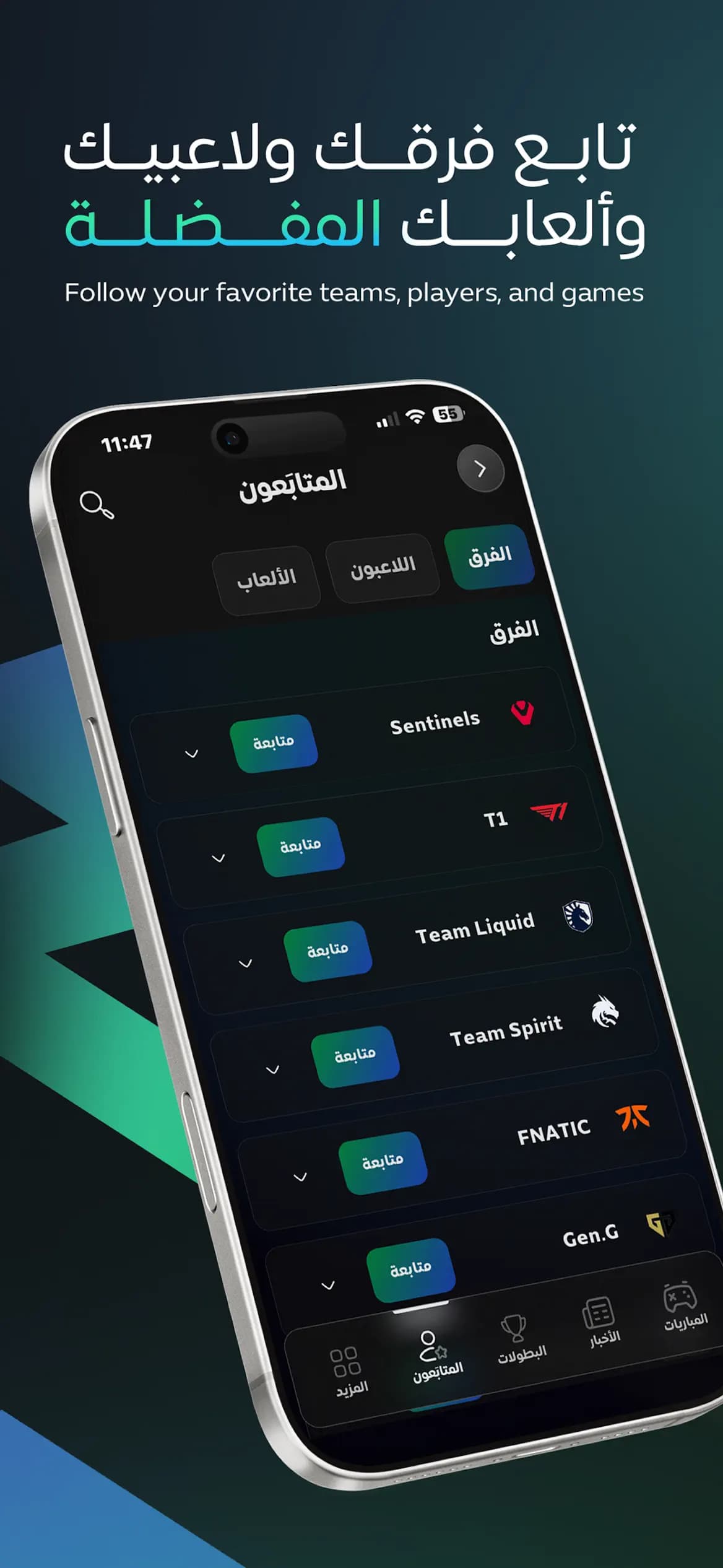 Escore app screen 5