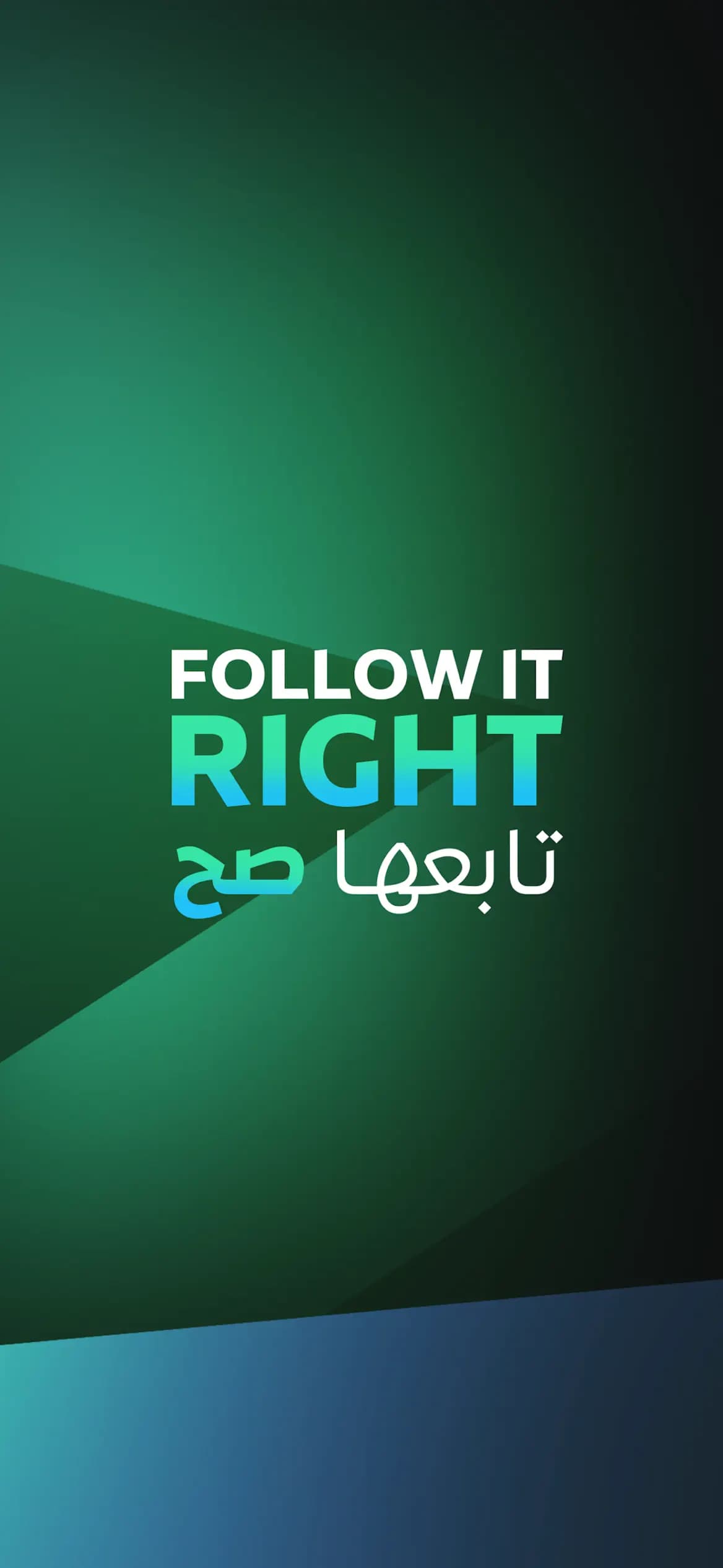 لقطة شاشة من تطبيق Escore 7
